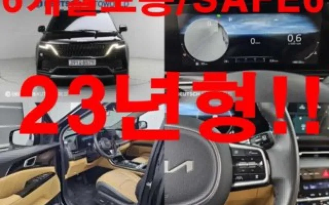 인천믿을수있는중고차 카니발 4세대 가솔린 9인승 시그니처 매물 사진 2 - 2022/08 148,000km